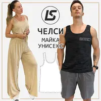 Майка Челси