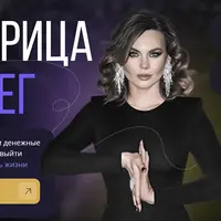 Матрица денег