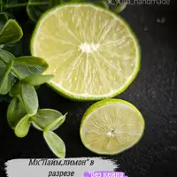 Лайм и лимон в разрезе