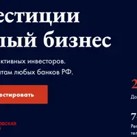 Как зарабатывать на Потоке