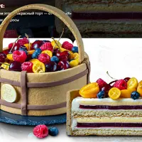 Торт Корзинка с ягодами