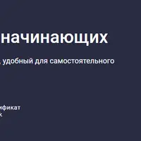 Kotlin JVM: курс для начинающих