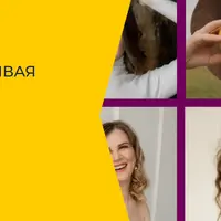 Зарабатывая отдыхай