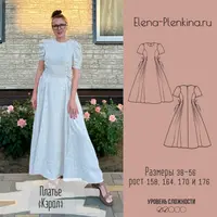 Платье Кэрол