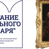 Традиции воспитания правителя от античности до Возрождения