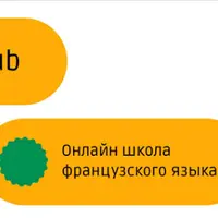 Курс по чтению французского языка