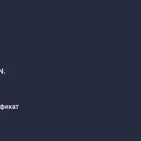 Нотация BPMN 2.0