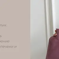 Желчный пузырь