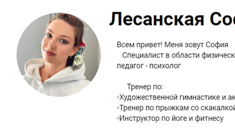 Танцы со скакалкой