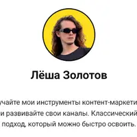 Первое касание