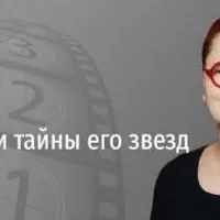 Немое кино и тайны его звезд