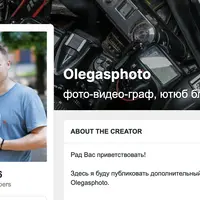 Фото-видео-граф, ютюб блоггер