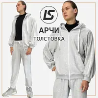 Толстовка Арчи
