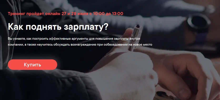 Обложка курса