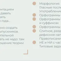 Комплект презентаций ОГЭ