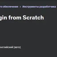 Как написать плагин Neovim с нуля