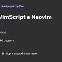 Современный Vim, VimScript и Neovim с курсом Lua