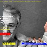 Восстановление и накопление когнитивного ресурса