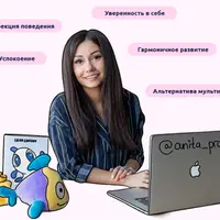 Сила Сказки. В мире своих и чужих эмоций