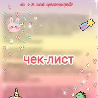 Как попасть в рекомендации с помощью видео