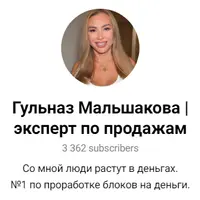 Мышление на миллион