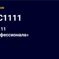 Курс по Automatic1111. От новичка, до профессионала