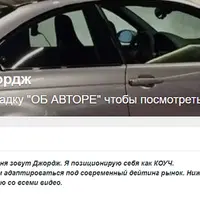 Премиум подписка на все видео