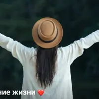 Дыхание жизни