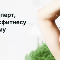 Анти-эйдж эксперт, тренер по фейсфитнесу и естественному омоложению