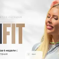 MOMFIT - Идеальная фигура за 4 недели с помощью питания
