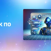 TubeMagic: ИИ-помощник для развития YouTube-канала