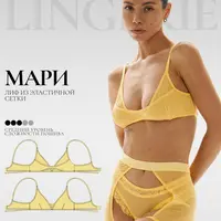 Топ Мари с двойной чашкой