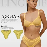 Слипы Джилл