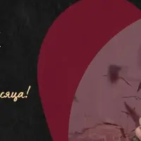 Турецкий для начинающих (уровень А1)