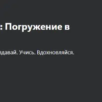 10 проектов за 10 дней: погружение в HTML, CSS и JavaScript
