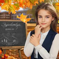 Фотошаблон "Здравствуй, школа!" №17