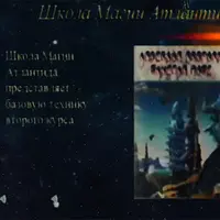 Машинный зал