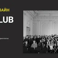 Seo club SPb