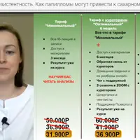 Управление здоровьем