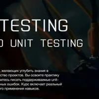 Advanced Unit Testing in Unity