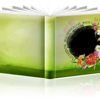 Фотокнига "Подарок маленькой феи"