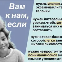 Английский язык с Софи