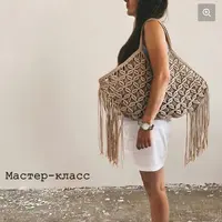 Сумочка O_bag