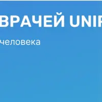 Микроскопический колит. Детоксикация. Токсины и яды