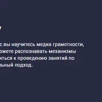 Жить в цифровую эпоху