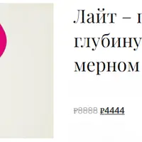 Лайт-погружение на глубину отношений в 5-мерном пространстве