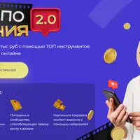 Клипомания 2.0