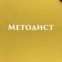Методическая система языкового центра 5.0