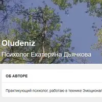 Эмоциональная зависимость