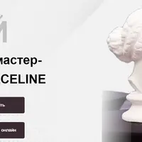 Диссекционный анатомический мастер-класс